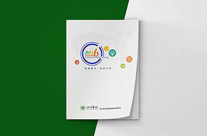 霞浦县画册设计：以场景为媒，打造城市体验的全新入口